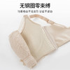 雅黛丽内衣女小胸聚拢显胸大胸罩无钢圈蕾丝美背收副乳调整型胸罩 商品缩略图4