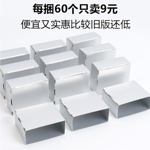 茶叶包装盒岩茶大红袍小泡袋专用内衬亚光铝箔豆腐块茶叶包装内盒 商品图4