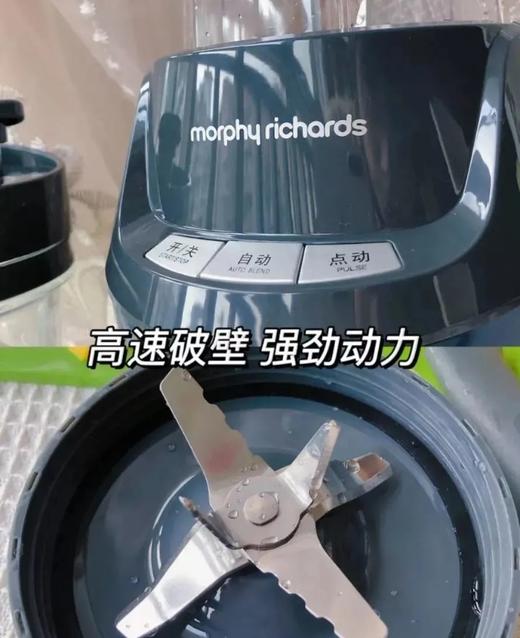 【摩飞破壁机】一机N用！厨房全Neng王，3D立体破壁 强劲动力！削冰果蔬泥炒鸡细腻！精研磨、宝宝辅食、养身糊、果蔬汁、冰沙、奶昔、豆浆……功能强大/低噪音/轻巧便携/操作简单 商品图3