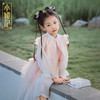 小嫒記 汉服女童秋季儿童汉服中国风两件套女宝连衣裙——秋月套装 商品缩略图1