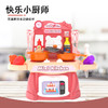 【快乐厨房， 让童年更有品味】抖音网红儿童玩具男孩地摊玩具，仿真厨房过家家玩具女孩宝宝厨具玩 商品缩略图2