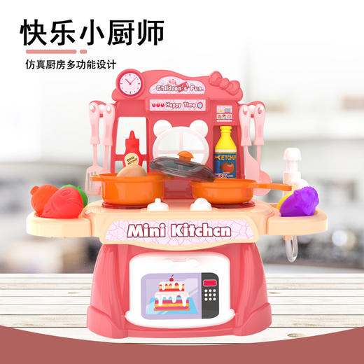 【快乐厨房， 让童年更有品味】抖音网红儿童玩具男孩地摊玩具，仿真厨房过家家玩具女孩宝宝厨具玩 商品图2