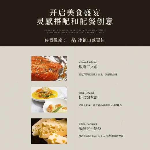 【阿尔萨斯法定AOC】法国盖勒世家特酿雷司令白葡萄酒 法国原瓶进口 13%vol 商品图8