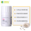 汉维宠仕/优泌可猫咪蔓越莓30片D甘露糖泌尿保健绝育术后尿路感染 商品缩略图2
