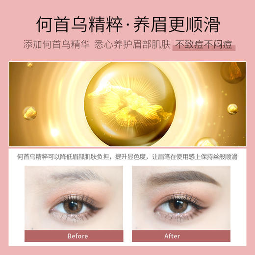 【品牌爆款-三支装】Gracebabi 005极细眉笔持久不脱色防水防汗初学者超细头 商品图1