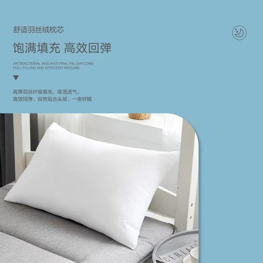 利路米大中学生宿舒床品套装 拎包入住 商品图3