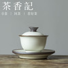 茶香记 龙泉 手工蛋白釉  三才盖碗  温润如玉  大气端庄  原创釉色 商品缩略图0