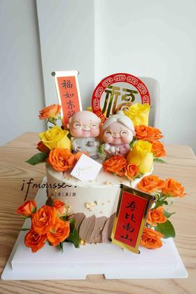 「祝寿」花团锦簇 相伴到老 纪念日