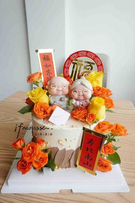 「祝寿」花团锦簇 相伴到老 纪念日 商品图0