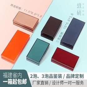 伴手礼精致小号茶叶烟盒装通用岩茶肉桂两泡三泡茶叶包装盒空礼盒