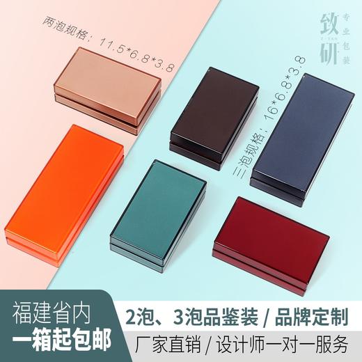 伴手礼精致小号茶叶烟盒装通用岩茶肉桂两泡三泡茶叶包装盒空礼盒 商品图0