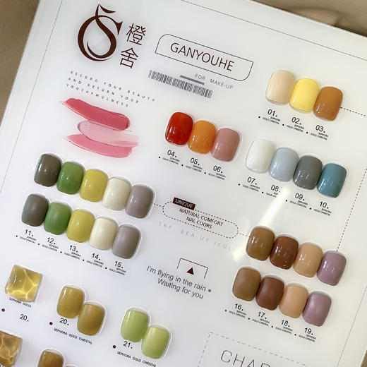 CS【秒杀价】日暮青茶24色 商品图3