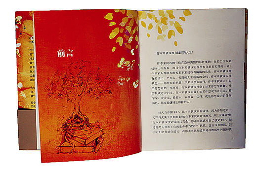 力量朗达拜恩正版包邮励志畅销图书读心术作品之一成功心态全球书青年男女青少年心理心灵鸡汤青春励志书籍 商品图2