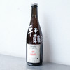 蒂歌忒酒庄干燥天堂起泡红葡萄酒NV DryParadise 商品缩略图0