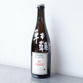 蒂歌忒酒庄干燥天堂起泡红葡萄酒NV DryParadise