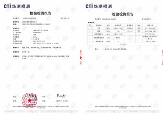 N1同厂新品福宠驾到 三合一除臭因子+膨润土+豆腐混合猫砂  2.2kg  6L/袋 商品图2