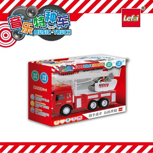 乐飞音乐特种车-长臂喷水消防车3688 商品图0