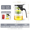 金灶（KAMJOVE）飘逸杯玻璃茶壶白茶壶办公家用茶道杯可过滤花茶壶茶具K-201 商品缩略图6