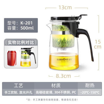 金灶（KAMJOVE）飘逸杯玻璃茶壶白茶壶办公家用茶道杯可过滤花茶壶茶具K-201 商品图6