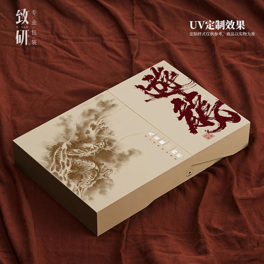 定制三两装岩茶肉桂小精致高档茶叶盒通用12摆泡茶叶包装盒空礼盒 商品图1