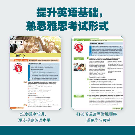 雅思预备教程 附练习册 柯林斯雅思教程预备级 Band3.5-4.5 IELTS 雅思考试备考培训资料 新东方雅思 商品图4