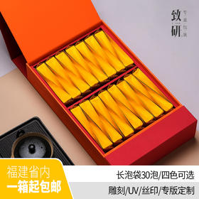 春节高档红茶精致礼品盒通用岩茶大红袍30摆泡长泡袋半斤装茶叶包装盒