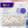 益动克留康泰片宠物犬猫口腔乳房皮肤肿瘤菜花瘤乳腺增生肝胃化瘤 商品缩略图1