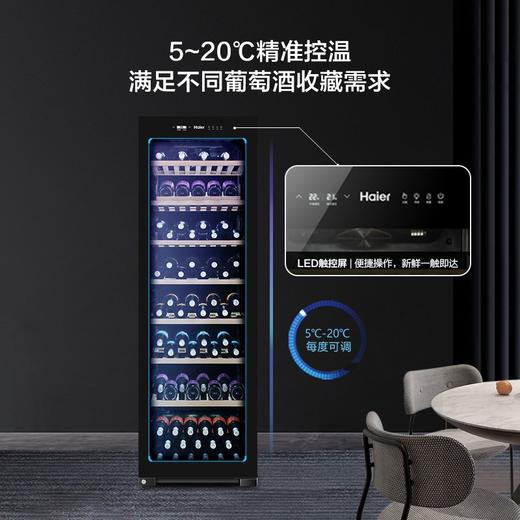 海尔（Haier）171瓶装家用恒温红酒柜 客厅办公室葡萄酒冷藏酒柜WS171 商品图0