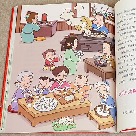 这就是中国节日 给孩子们的传统文化 我们的节日欢欢喜喜中国年 我们的新年过大年 我们的二十四节气科普百科春节启蒙绘本故事书籍 商品图2
