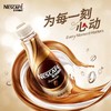 雀巢丝滑拿铁咖啡268ml 商品缩略图0
