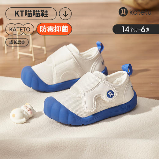 卡特兔喵喵鞋幼儿园室内鞋宝宝学步鞋婴儿鞋小白鞋女童板鞋机能鞋 商品图4