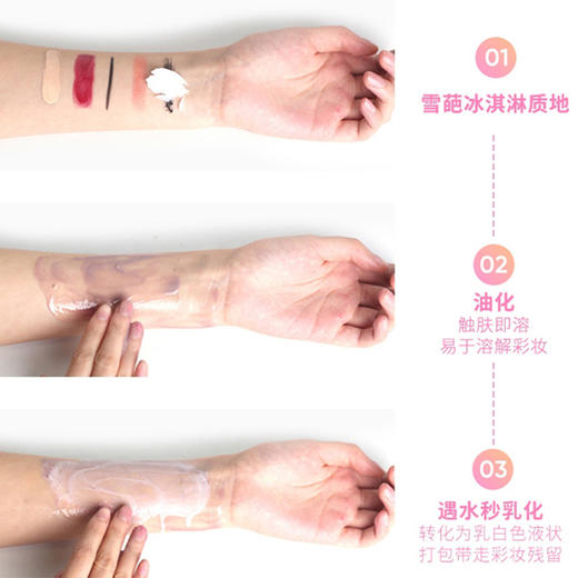 芭妮兰 zero致柔卸妆膏套盒（卸妆膏180ml+洗面奶50ml） 商品图1