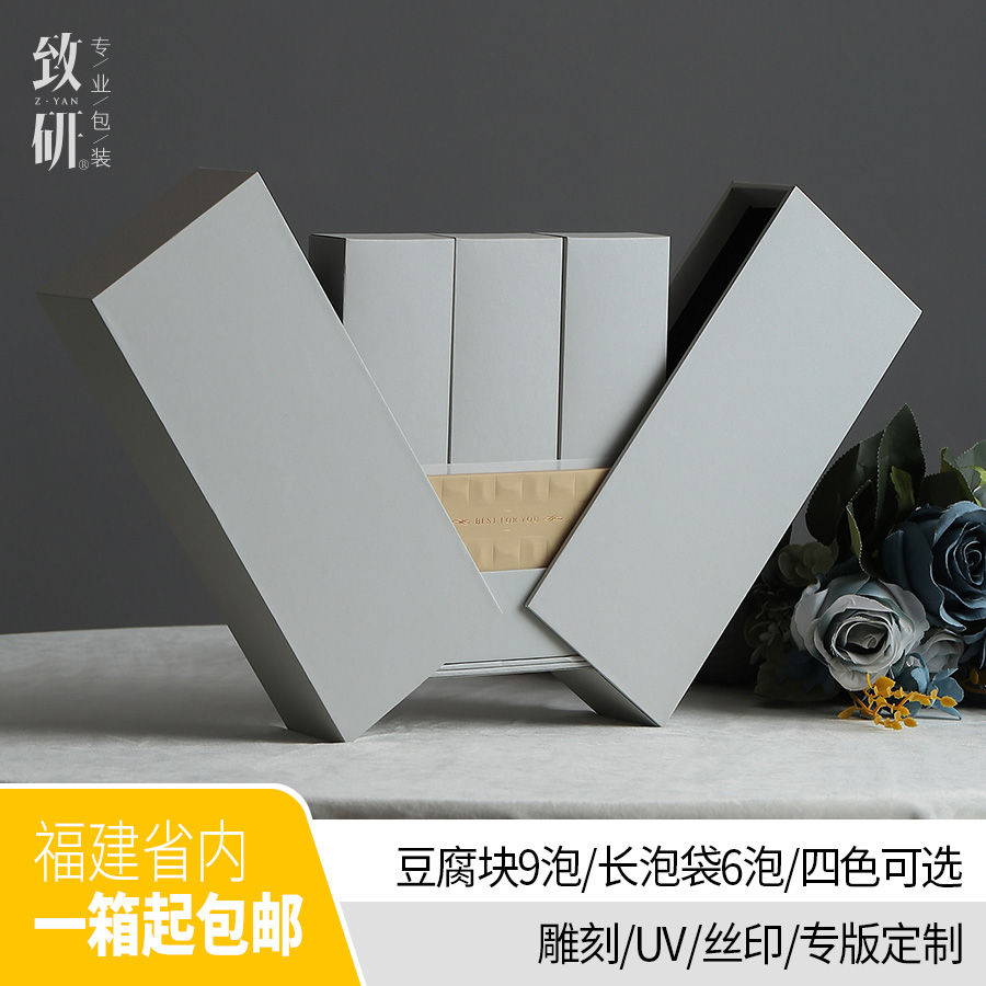 创意高档茶叶盒伴手礼六泡茶盒通用一两岩茶大红袍茶叶包装空礼盒