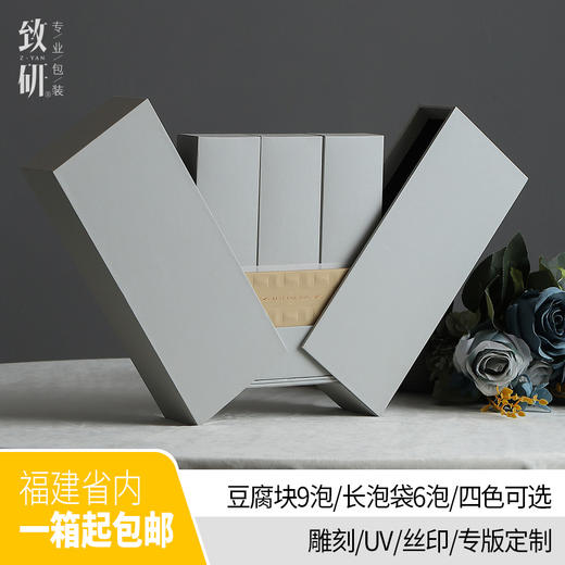 创意高档茶叶盒伴手礼六泡茶盒通用一两岩茶大红袍茶叶包装空礼盒 商品图0