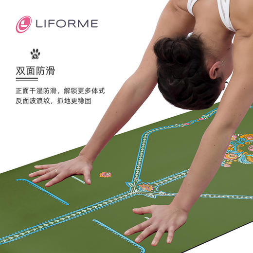 LIFORME 正念花园 商品图1