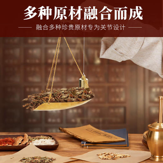 百年扁氏老黑膏 商品图3