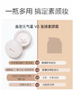 盖亚的秘密琉璃粉霜 商品缩略图2
