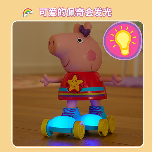 T孩之宝      F4831   会轮滑的小猪佩奇 商品图2