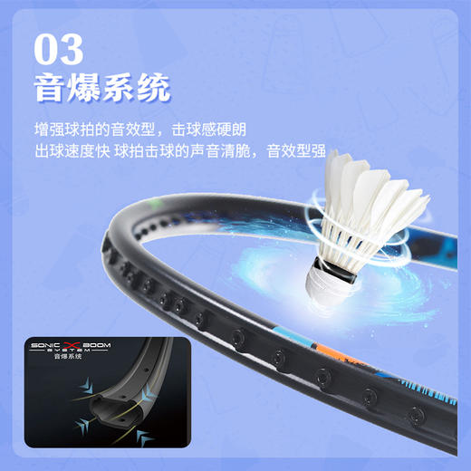 李宁羽毛球拍雷霆JR青少年球拍5U童款超细手柄G6好上手 商品图3