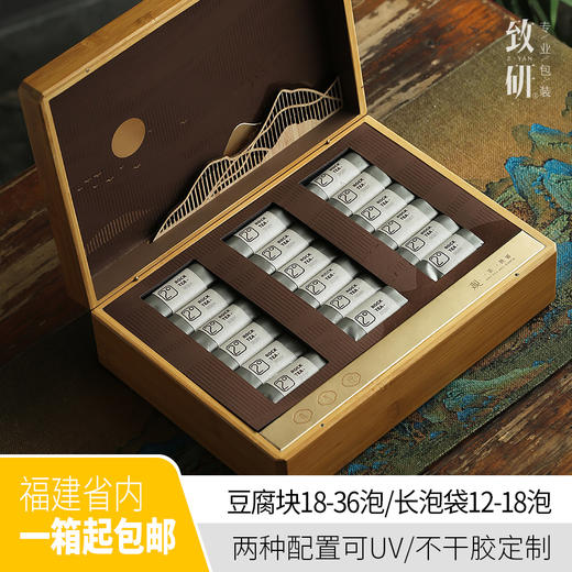 复古高档竹质茶叶空礼盒通用岩茶红茶二三两肉桂精致茶叶包装礼盒 商品图1