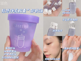 🌝藏不住了！！这卸妆油真绝了巨巨巨可爱，安利全世界✨