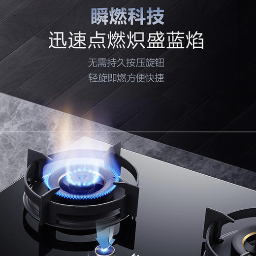 海尔（Haier）灶具 JZT-Q937(12T) 商品图2