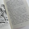 五个孩子和沙地精(英汉对照)(爱农译童书)(全两册) 商品缩略图1