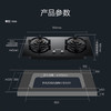 海尔（Haier）灶具 JZT-Q937(12T) 商品缩略图6