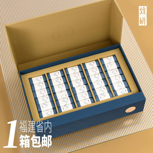 中秋高端岩茶半斤摆泡茶叶盒通用红茶正山小种单枞茶叶礼盒装空盒 商品图0