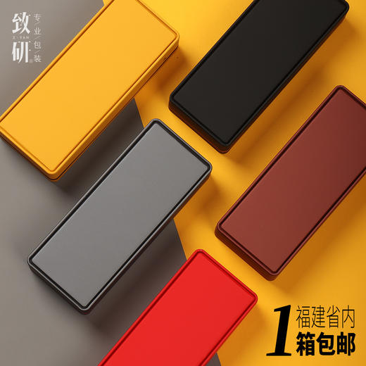 马卡龙小精致茶叶盒铁盒伴手礼一二三泡通用岩茶肉桂茶叶包装礼盒 商品图0