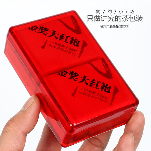 小号茶叶盒便携两泡装*盒通用定制岩茶随手礼茶叶礼盒包装空盒 商品图1