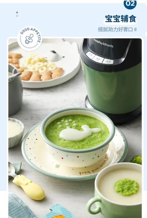 【摩飞破壁机】一机N用！厨房全Neng王，3D立体破壁 强劲动力！削冰果蔬泥炒鸡细腻！精研磨、宝宝辅食、养身糊、果蔬汁、冰沙、奶昔、豆浆……功能强大/低噪音/轻巧便携/操作简单 商品图9