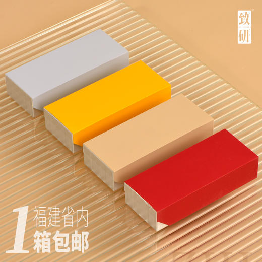 茶叶纸盒定制岩茶大红袍伴手礼三泡装通用简易装茶叶包装盒空礼盒 商品图1