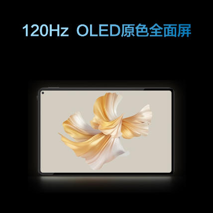 （已减300元）华为 MatePad Pro 11英寸 2022款 商品图13